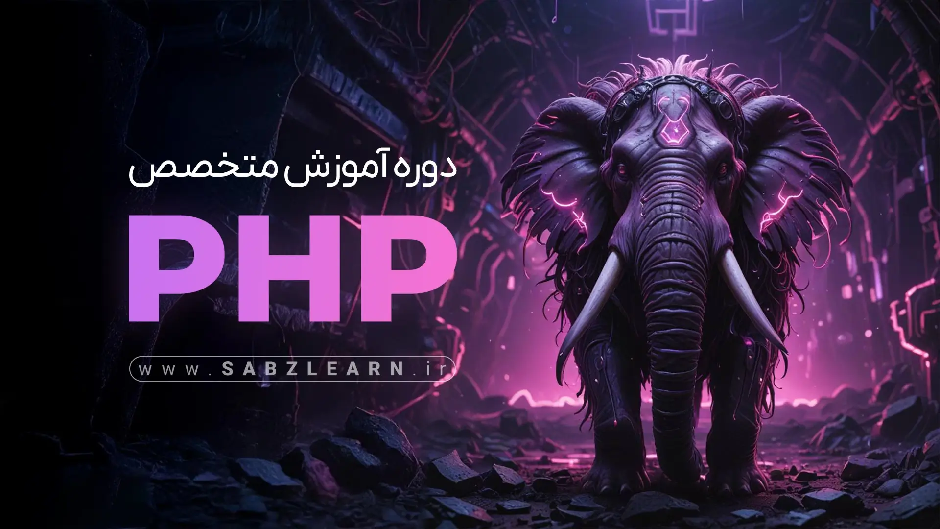 php